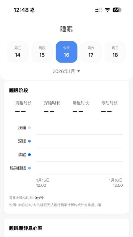 灵犀魔戒官网版v1.0.0 2