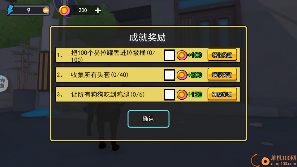 小猫咪派对手游