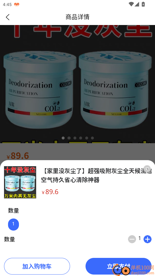 帮呀帮APP手机版