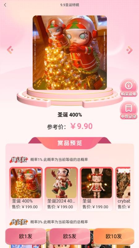 多宾潮玩官网版v1.0.4 1