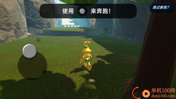 兔子人闯关游戏