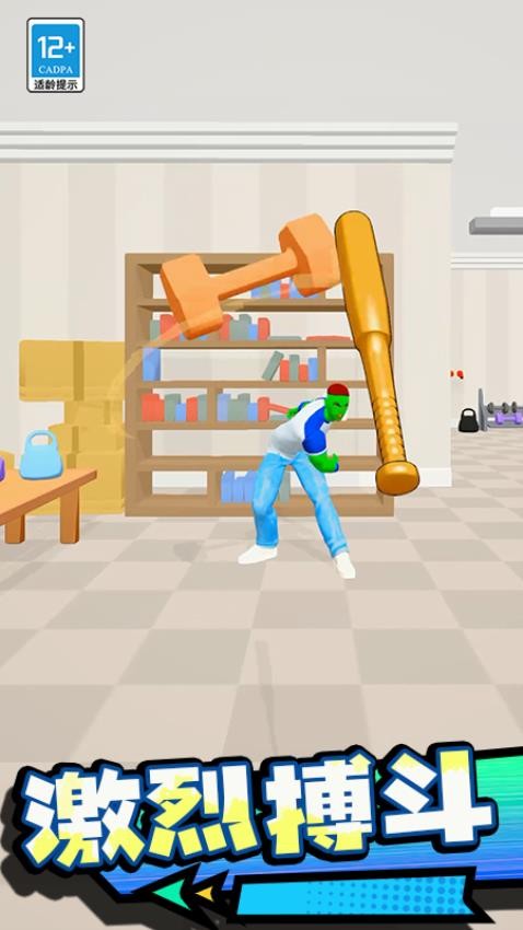 斗战大师游戏v2.251224.171 3