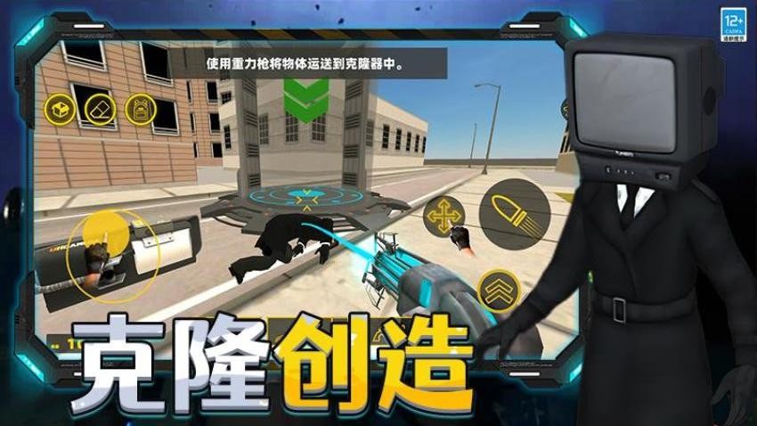 创造与生存游戏v2.251224.171 5