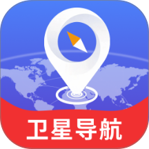 极速卫星全球导航免费版 v1.0.0