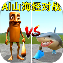 盖瑞模组gmod手游 v1.2