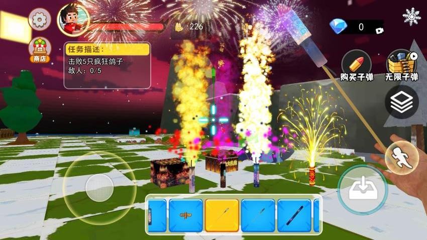 烟花模拟3D游戏v1.0 3