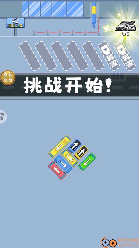 疯狂列车员手游