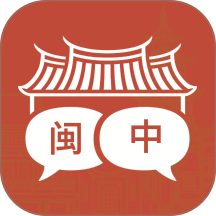 闽南语翻译最新版 v2.1.0