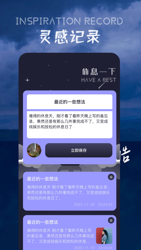 花间FM免费版v1.6 1