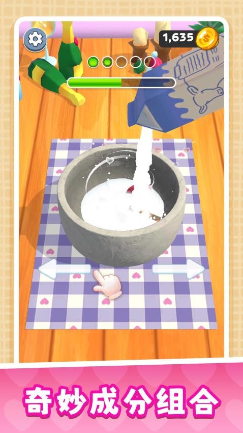 甜心大乱斗游戏v2.0.2 2