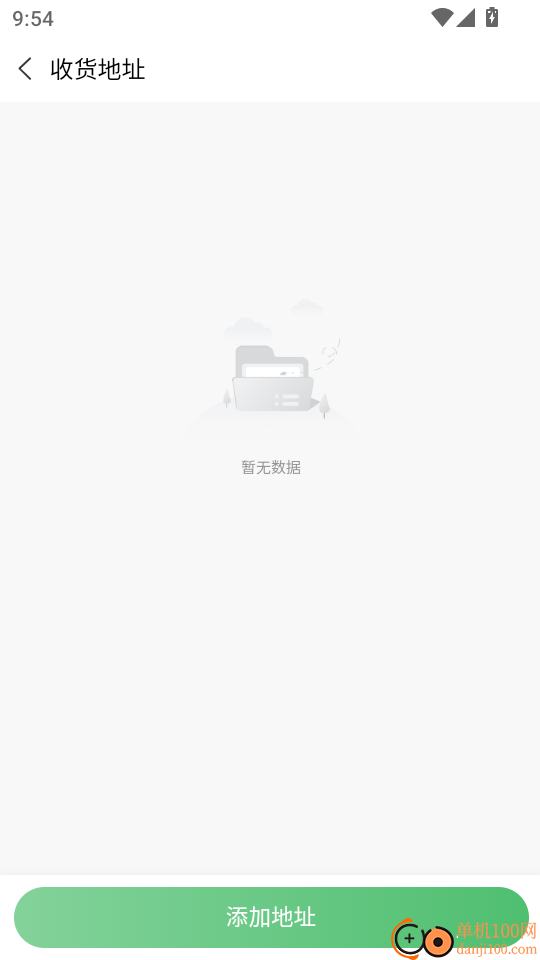 标点秒送官方版