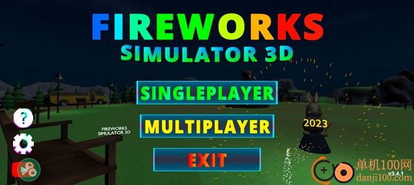 烟花模拟3D游戏