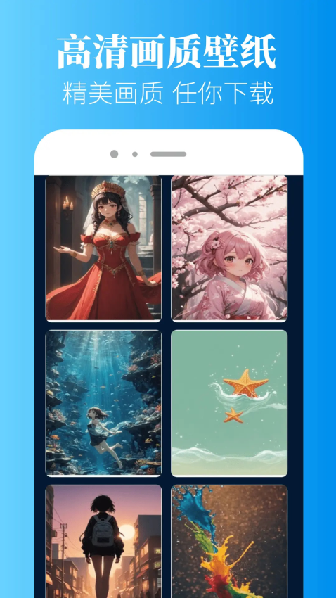 画质超人免费版v50.0.3 1