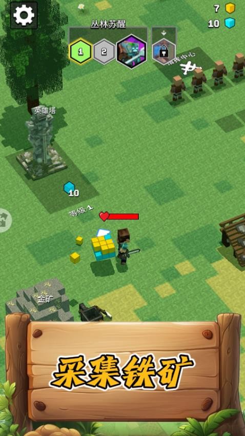 像素世界大战游戏v1.0.2 1