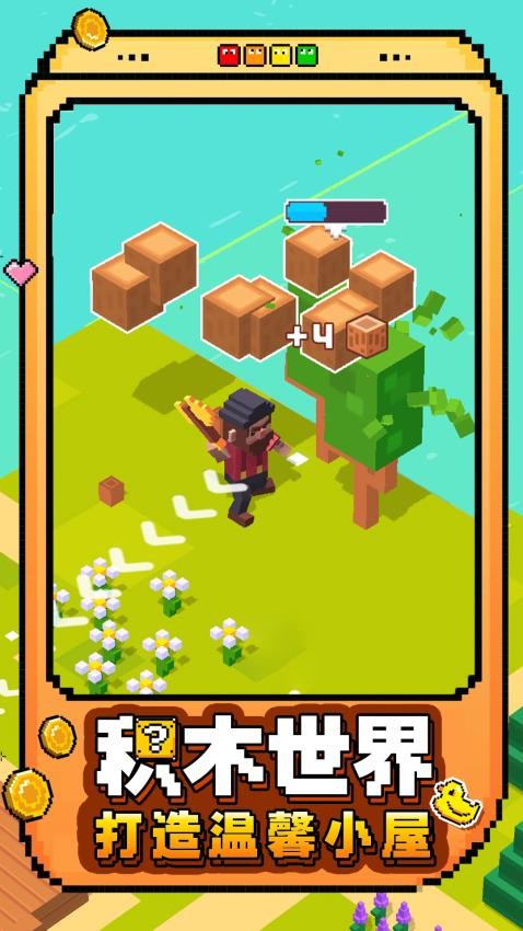 玩了个玩冒险游戏v1.0.1 1