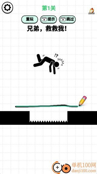 破局闯机关游戏