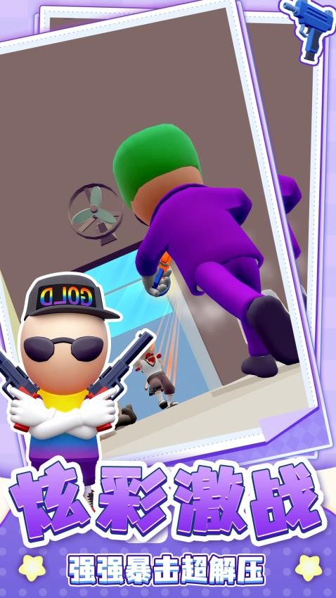 火柴人子弹时间游戏v1.0.1 3