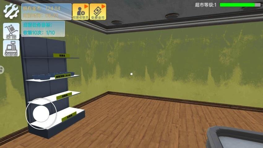 店铺经营游戏v1.0(2)