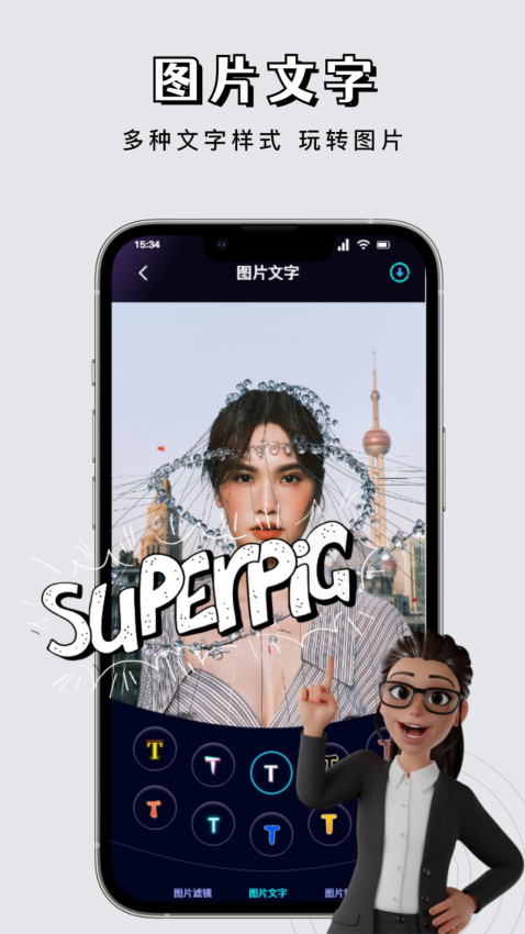 白狐视频官方版v1.4 3