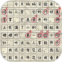 我爱当老师游戏 v1.0.0