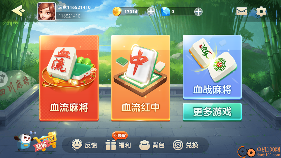 疯狂四川麻将手游华为版