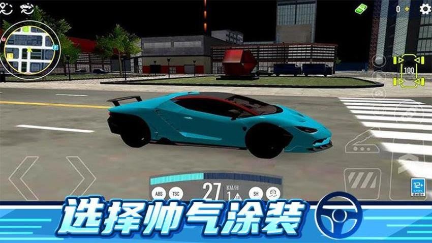 惯性飘移游戏v1.0.1 4