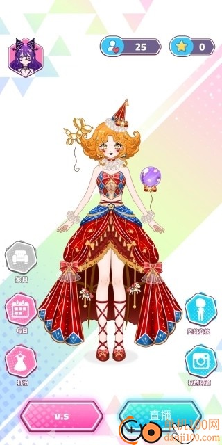 公主梦幻屋游戏