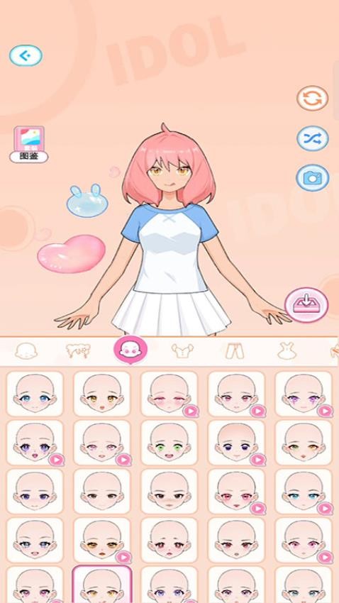 公主梦幻屋游戏v187.1.2 3