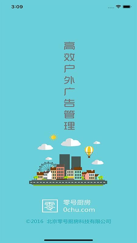 零号厨房appv6.4.7 1