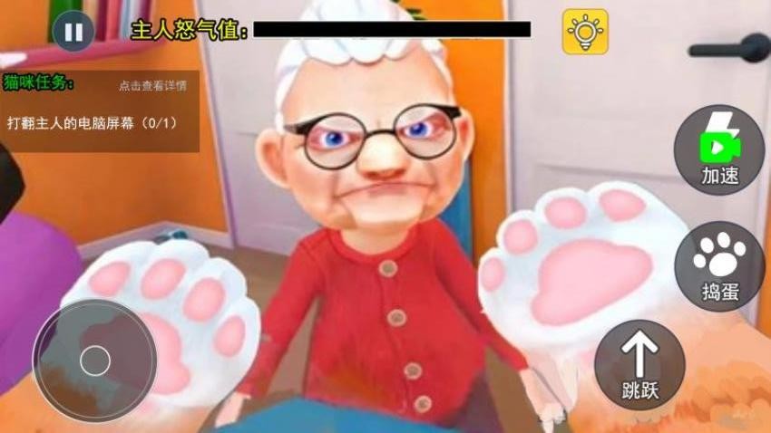 小猫咪派对手游v1.5 3