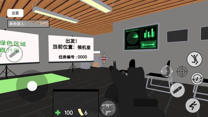 大吉大利吃鸡游戏v1.0 1