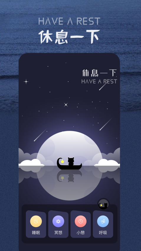 花间FM免费版v1.6 3