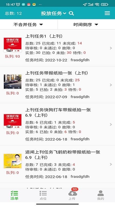 零号厨房appv6.4.7 2
