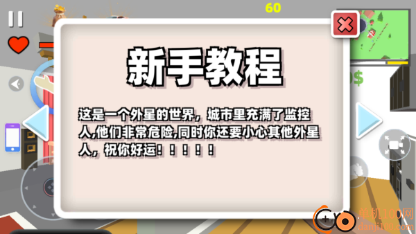 沙盒像素开放世界游戏