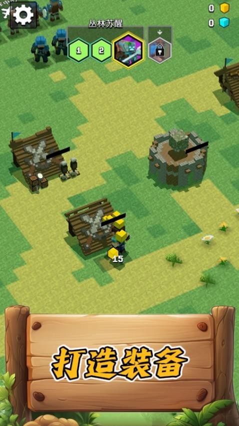 像素世界大战游戏v1.0.2 4