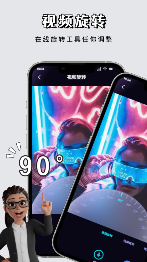 白狐视频官方版v1.4 1