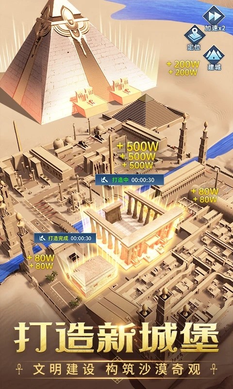 谜题大陆手游v6.6.71 2