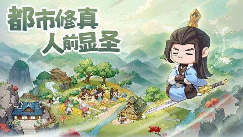 种田掌门人游戏v1.0.5 5