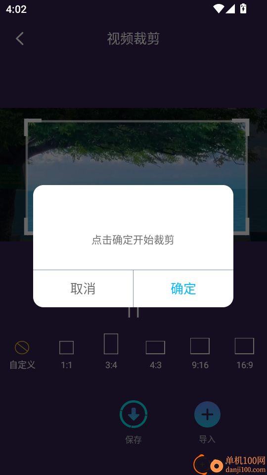 白狐视频官方版