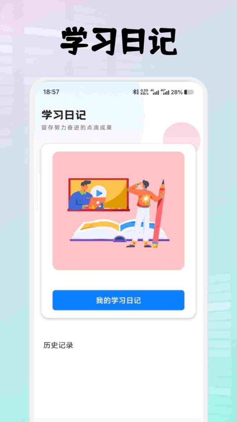 XIYOU最新版v1.3 2