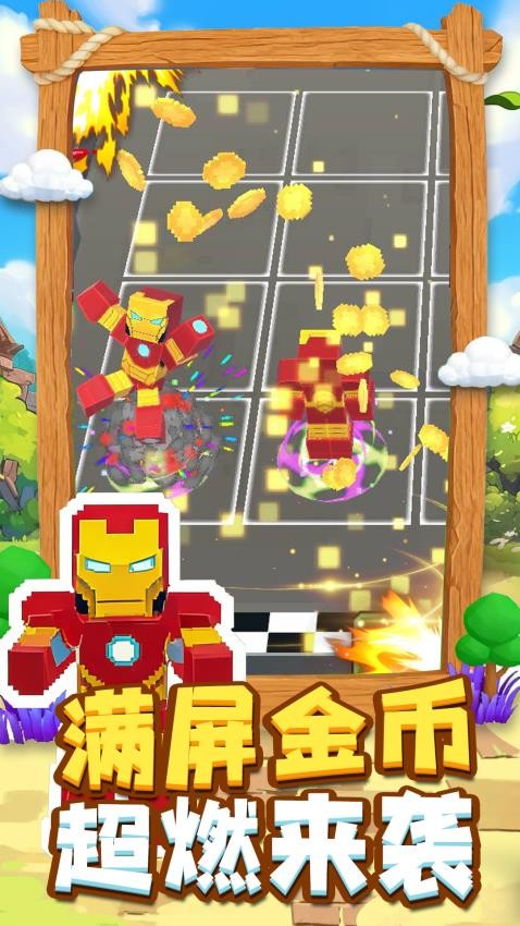 超级英雄工坊游戏v1.0.1 3