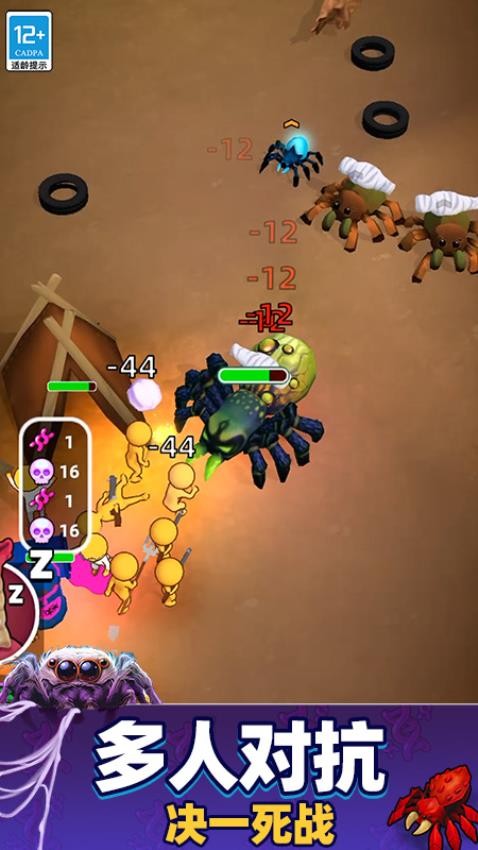 超级粘液模拟器手游v2.251224.171 5