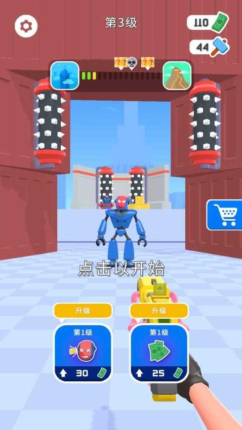 一枪射爆游戏v1.0.0 2