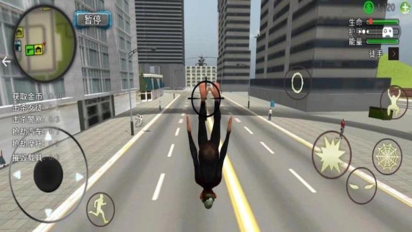 狒狒开放世界冒险游戏v1.1 3