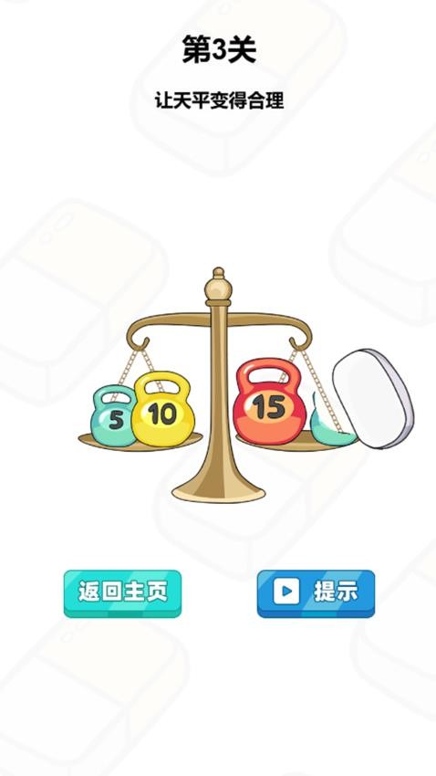 涂鸦小达人游戏v1.0.0 2