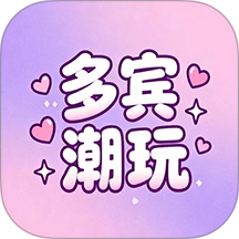多宾潮玩官网版 v1.0.4
