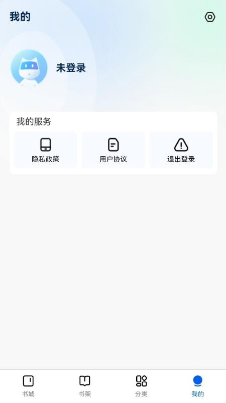 云梦轩免费版v1.0.0 1