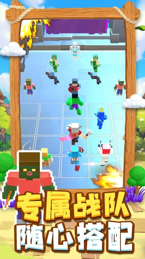 超级英雄工坊游戏v1.0.1 1