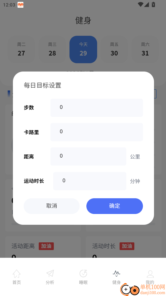 灵犀魔戒官网版