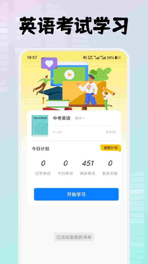 XIYOU最新版v1.3 3